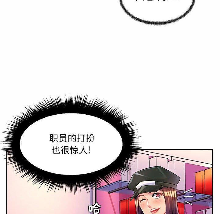 [Manhwa] Crazy female teacher Training, female teacher, big breasts#[130P]-16