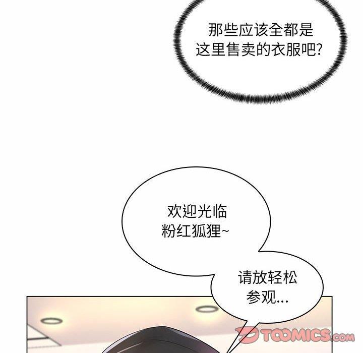 [Manhwa] Crazy female teacher Training, female teacher, big breasts#[130P]-18