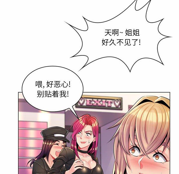 [Manhwa] Crazy female teacher Training, female teacher, big breasts#[130P]-20