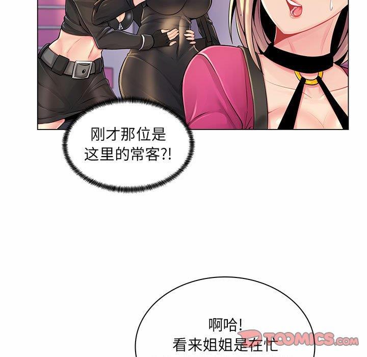 [Manhwa] Crazy female teacher Training, female teacher, big breasts#[130P]-21