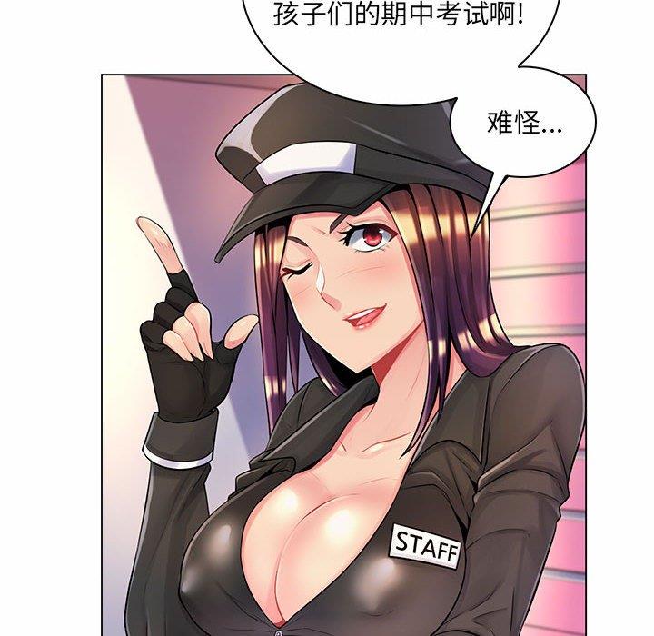 [Manhwa] Crazy female teacher Training, female teacher, big breasts#[130P]-22