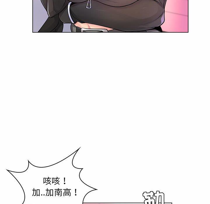 [Manhwa] Crazy female teacher Training, female teacher, big breasts#[130P]-23