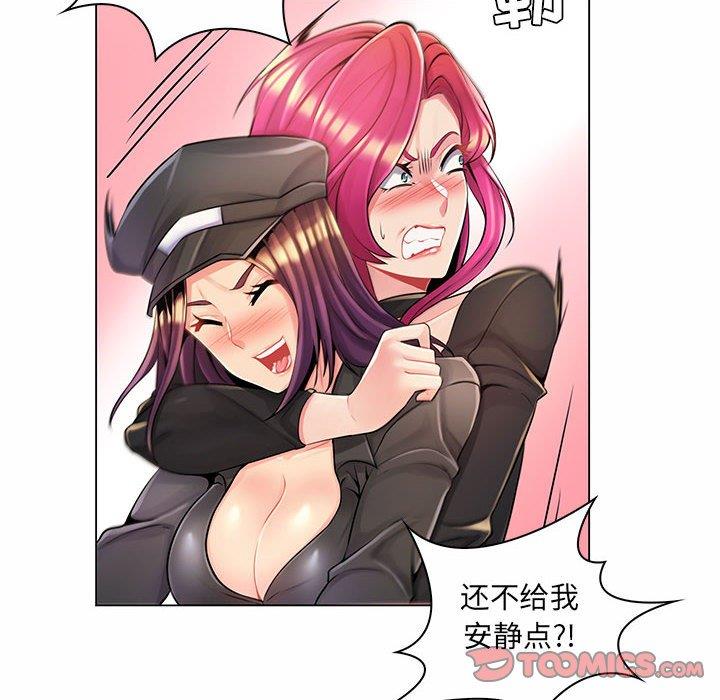 [Manhwa] Crazy female teacher Training, female teacher, big breasts#[130P]-24
