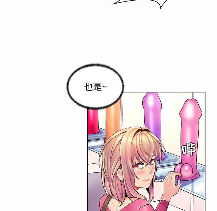 [Manhwa] Crazy female teacher Training, female teacher, big breasts#[130P]-25
