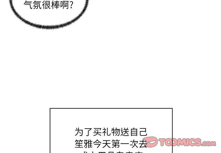 [Manhwa] Crazy female teacher Training, female teacher, big breasts#[130P]-3