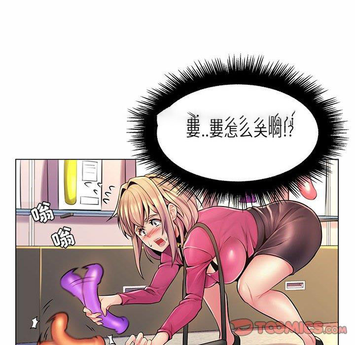 [Manhwa] Crazy female teacher Training, female teacher, big breasts#[130P]-30