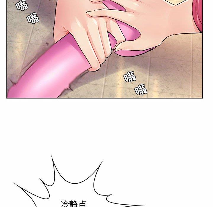 [Manhwa] Crazy female teacher Training, female teacher, big breasts#[130P]-32