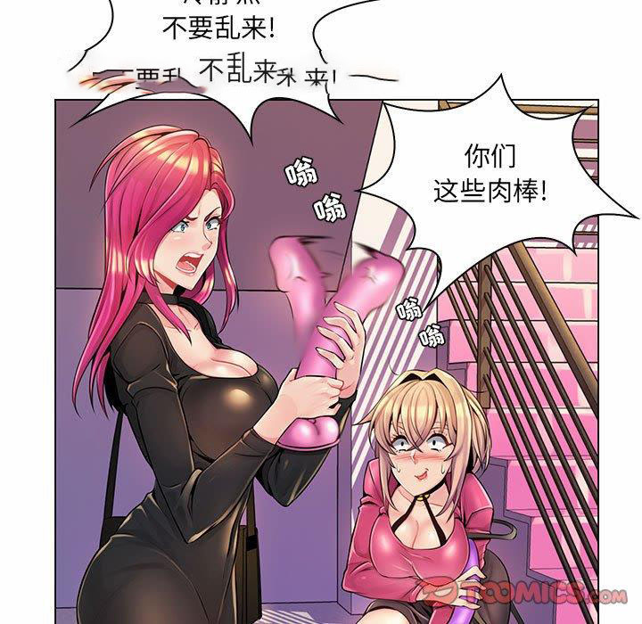 [Manhwa] Crazy female teacher Training, female teacher, big breasts#[130P]-33