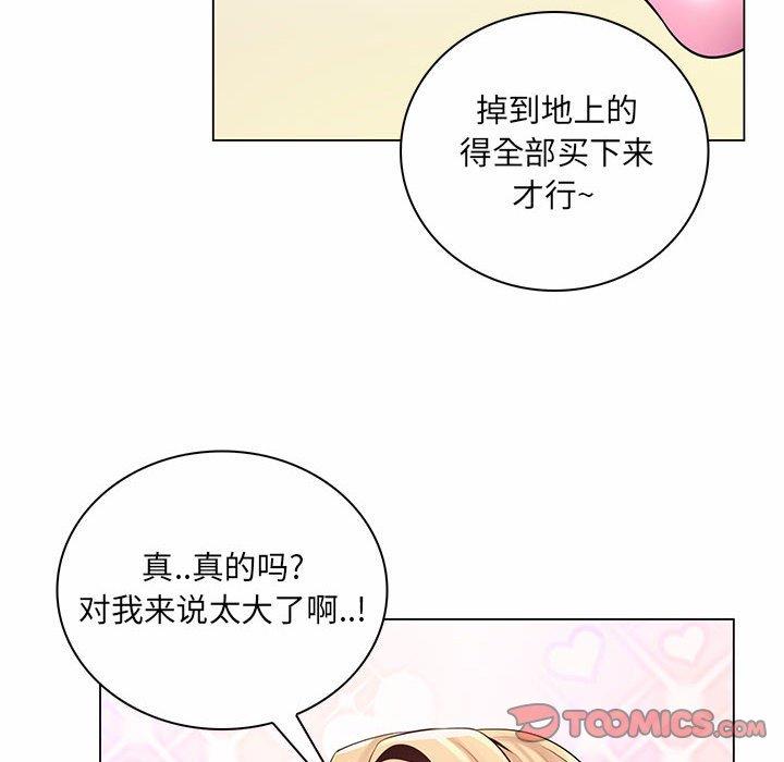 [Manhwa] Crazy female teacher Training, female teacher, big breasts#[130P]-36