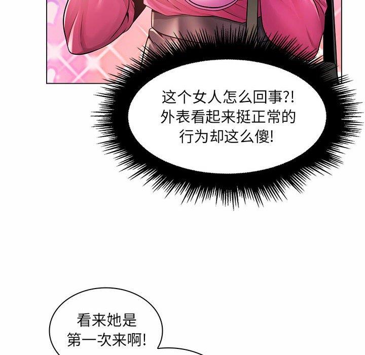 [Manhwa] Crazy female teacher Training, female teacher, big breasts#[130P]-38