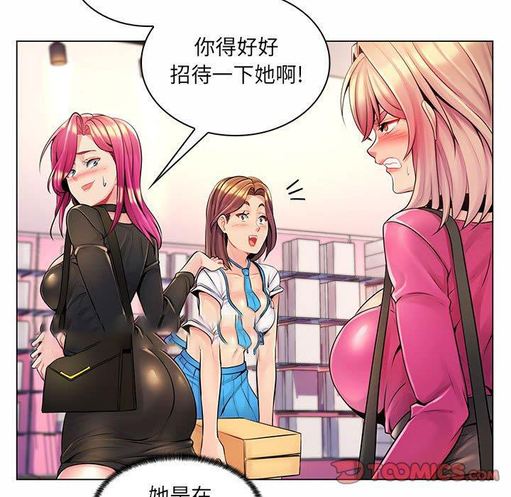 [Manhwa] Crazy female teacher Training, female teacher, big breasts#[130P]-39