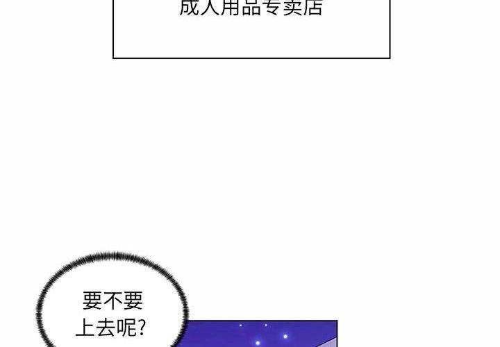 [Manhwa] Crazy female teacher Training, female teacher, big breasts#[130P]-4