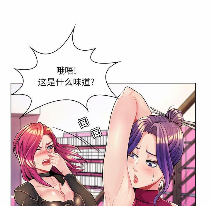 [Manhwa] Crazy female teacher Training, female teacher, big breasts#[130P]-43