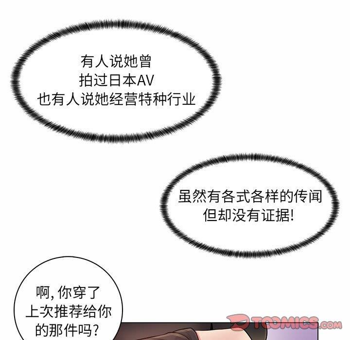 [Manhwa] Crazy female teacher Training, female teacher, big breasts#[130P]-45