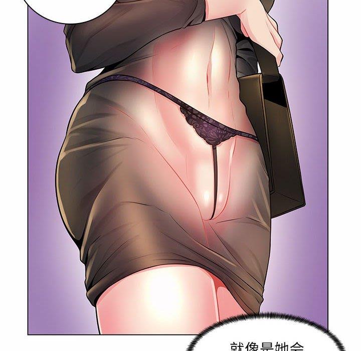 [Manhwa] Crazy female teacher Training, female teacher, big breasts#[130P]-46