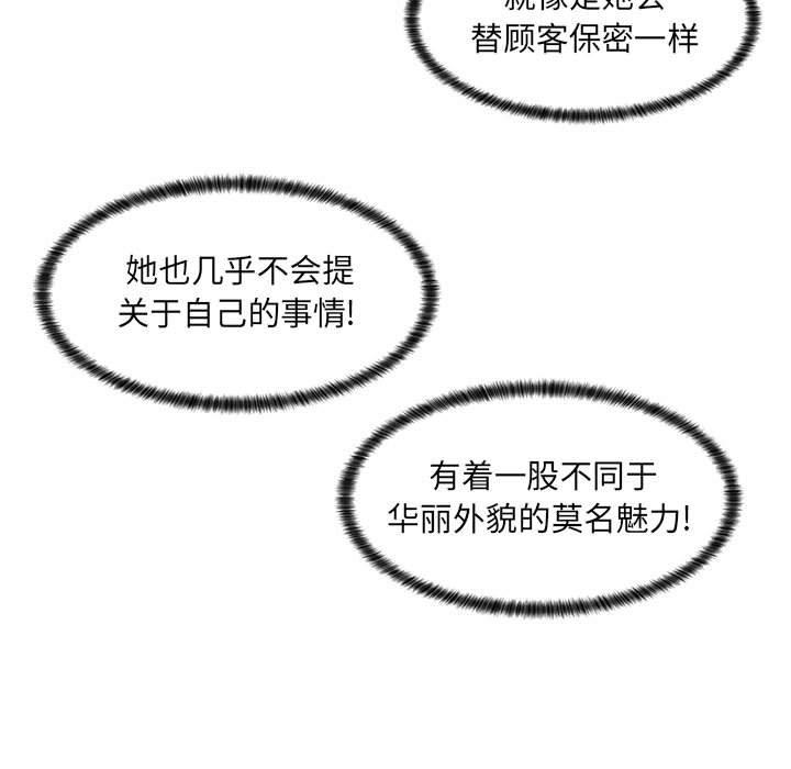 [Manhwa] Crazy female teacher Training, female teacher, big breasts#[130P]-47