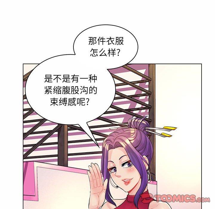 [Manhwa] Crazy female teacher Training, female teacher, big breasts#[130P]-48