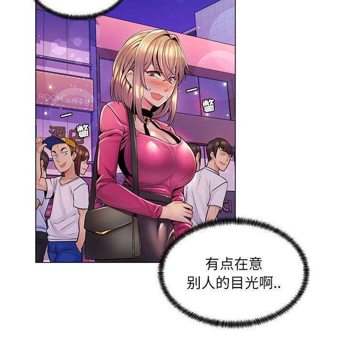 [Manhwa] Crazy female teacher Training, female teacher, big breasts#[130P]-5