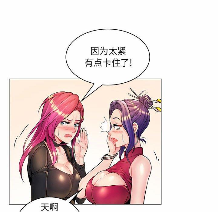 [Manhwa] Crazy female teacher Training, female teacher, big breasts#[130P]-50