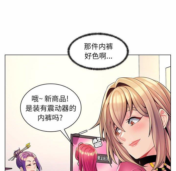 [Manhwa] Crazy female teacher Training, female teacher, big breasts#[130P]-52
