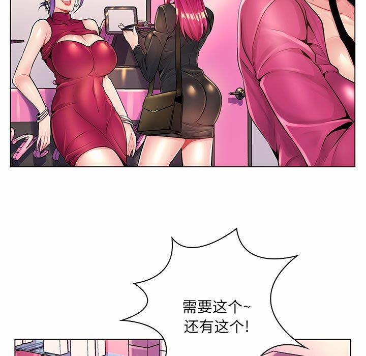 [Manhwa] Crazy female teacher Training, female teacher, big breasts#[130P]-53