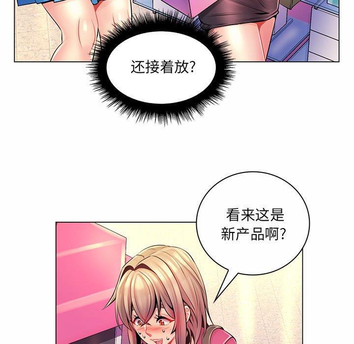 [Manhwa] Crazy female teacher Training, female teacher, big breasts#[130P]-55