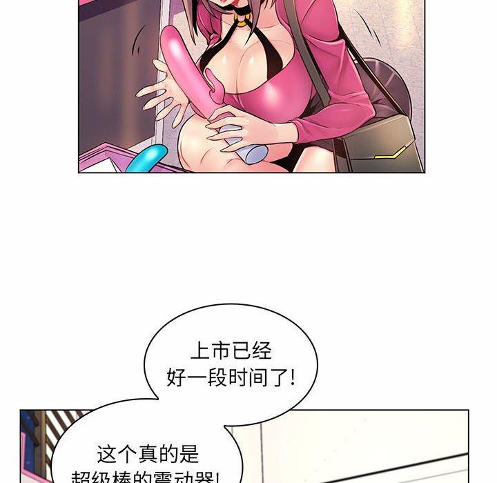[Manhwa] Crazy female teacher Training, female teacher, big breasts#[130P]-56