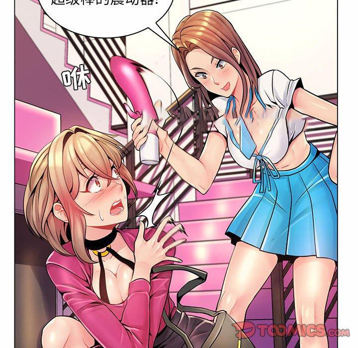 [Manhwa] Crazy female teacher Training, female teacher, big breasts#[130P]-57