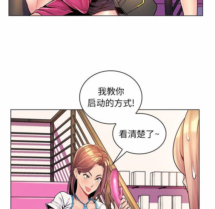 [Manhwa] Crazy female teacher Training, female teacher, big breasts#[130P]-58