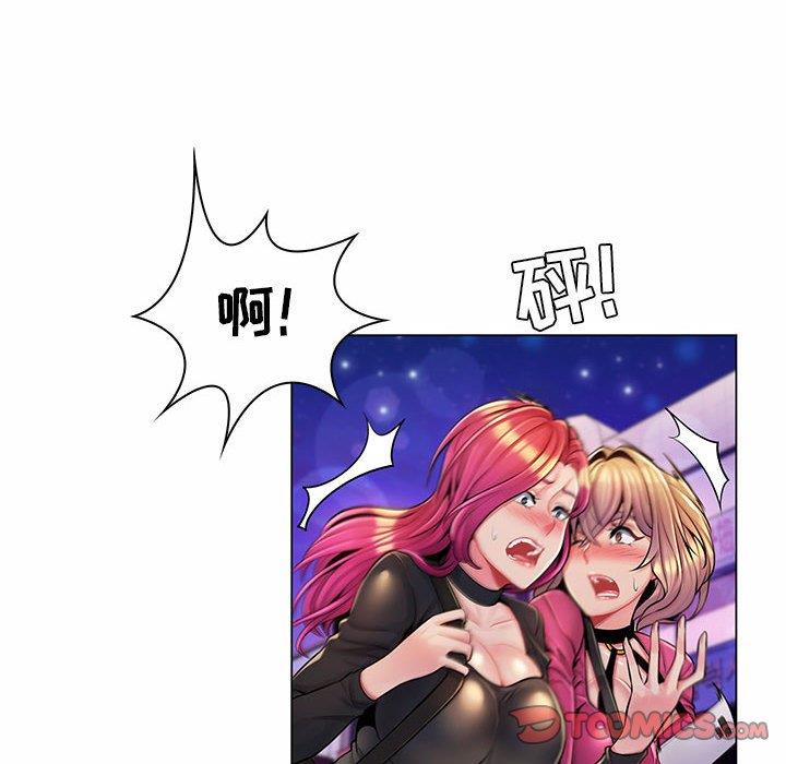 [Manhwa] Crazy female teacher Training, female teacher, big breasts#[130P]-6