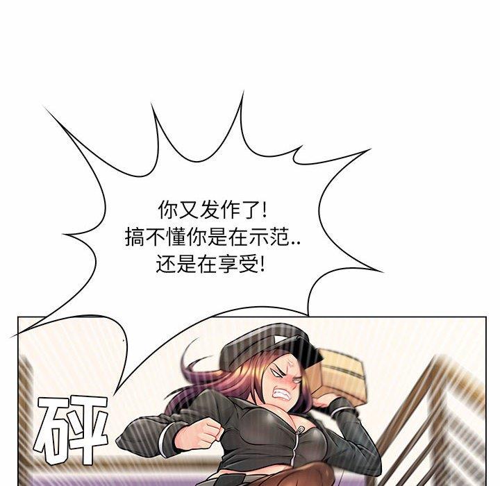 [Manhwa] Crazy female teacher Training, female teacher, big breasts#[130P]-64