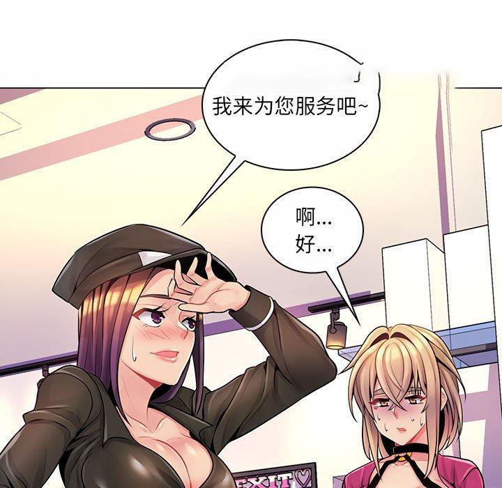 [Manhwa] Crazy female teacher Training, female teacher, big breasts#[130P]-67