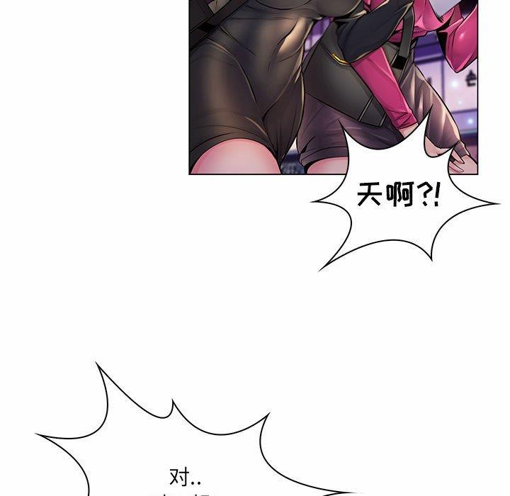 [Manhwa] Crazy female teacher Training, female teacher, big breasts#[130P]-7