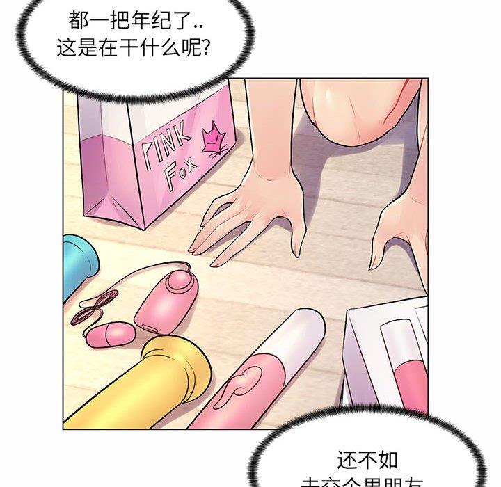 [Manhwa] Crazy female teacher Training, female teacher, big breasts#[130P]-70