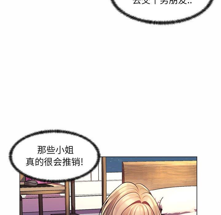 [Manhwa] Crazy female teacher Training, female teacher, big breasts#[130P]-71