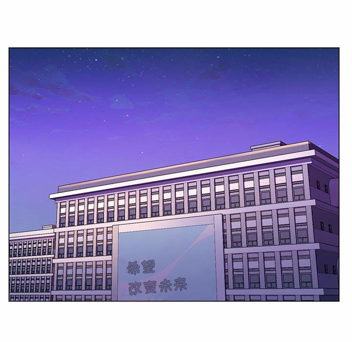[Manhwa] Crazy female teacher Training, female teacher, big breasts#[130P]-76