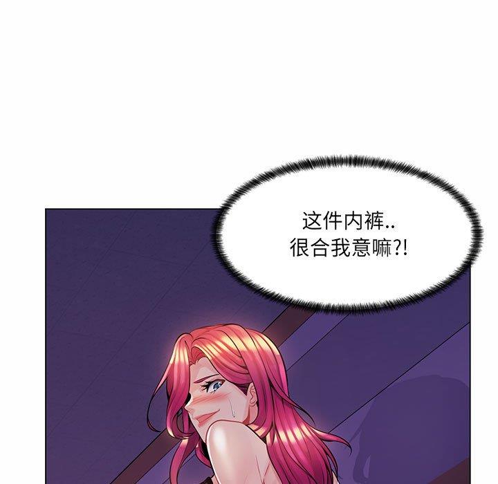 [Manhwa] Crazy female teacher Training, female teacher, big breasts#[130P]-77