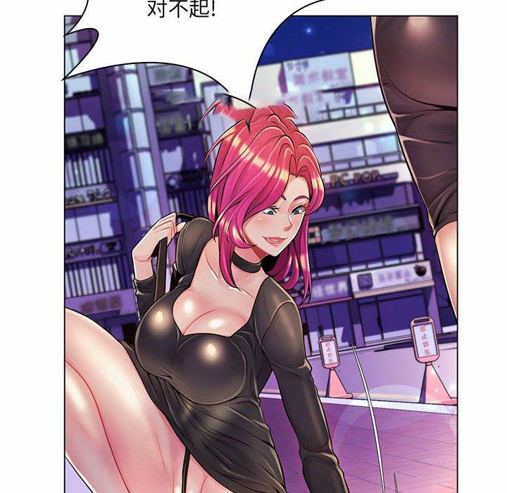 [Manhwa] Crazy female teacher Training, female teacher, big breasts#[130P]-8