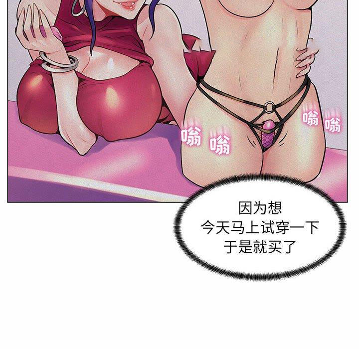 [Manhwa] Crazy female teacher Training, female teacher, big breasts#[130P]-80