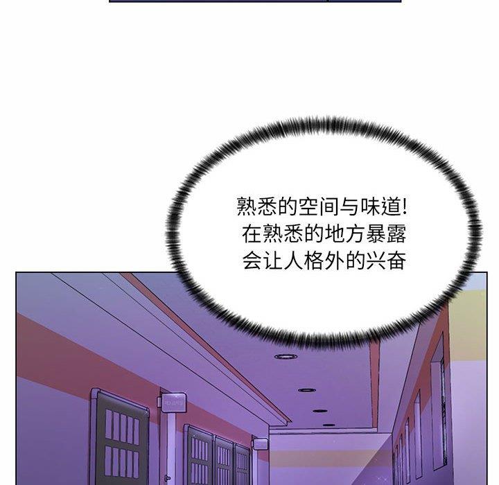 [Manhwa] Crazy female teacher Training, female teacher, big breasts#[130P]-82