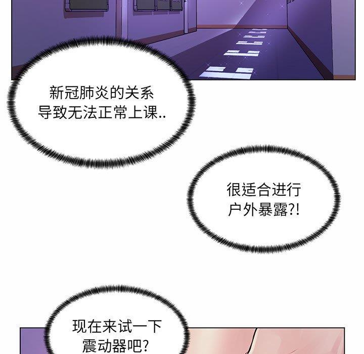 [Manhwa] Crazy female teacher Training, female teacher, big breasts#[130P]-83