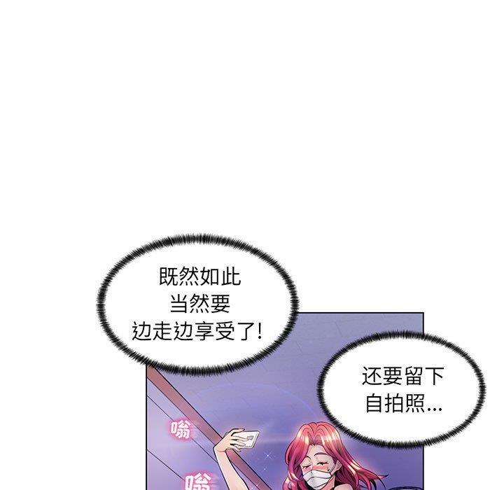 [Manhwa] Crazy female teacher Training, female teacher, big breasts#[130P]-85