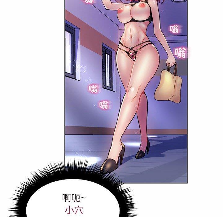 [Manhwa] Crazy female teacher Training, female teacher, big breasts#[130P]-86