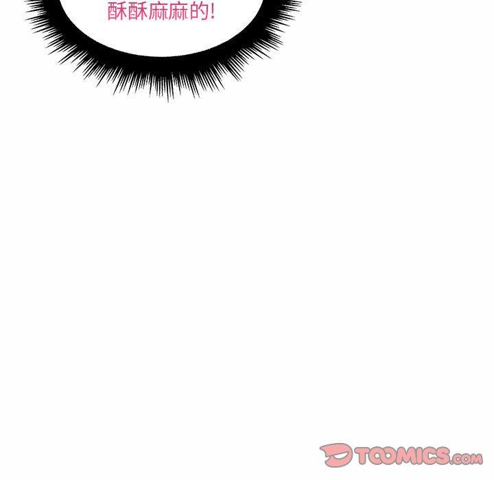 [Manhwa] Crazy female teacher Training, female teacher, big breasts#[130P]-87