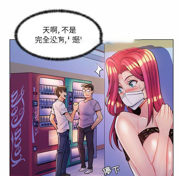 [Manhwa] Crazy female teacher Training, female teacher, big breasts#[130P]-88