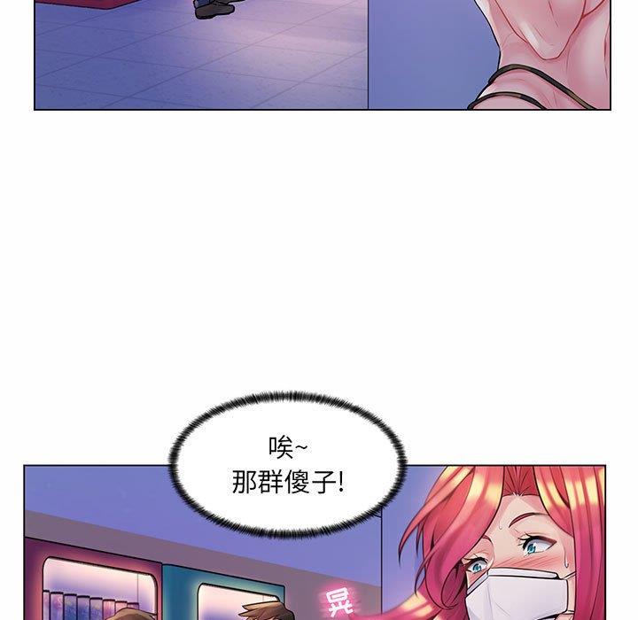 [Manhwa] Crazy female teacher Training, female teacher, big breasts#[130P]-89