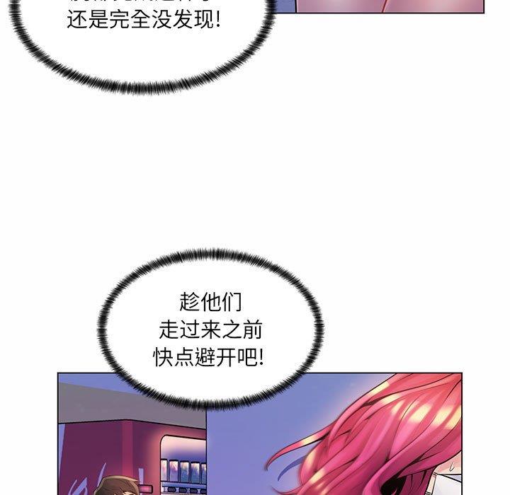 [Manhwa] Crazy female teacher Training, female teacher, big breasts#[130P]-91