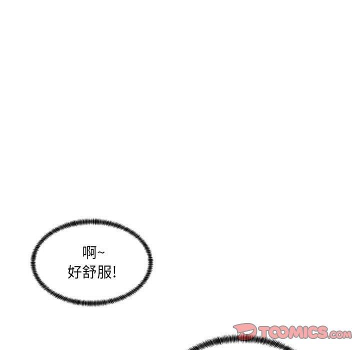 [Manhwa] Crazy female teacher Training, female teacher, big breasts#[130P]-93