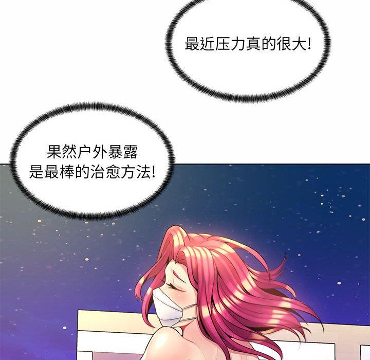 [Manhwa] Crazy female teacher Training, female teacher, big breasts#[130P]-94