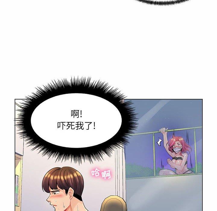[Manhwa] Crazy female teacher Training, female teacher, big breasts#[130P]-98